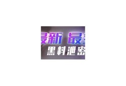 揭秘抖阴破解资源站：获取无与伦比资源的最佳途径与技巧分享