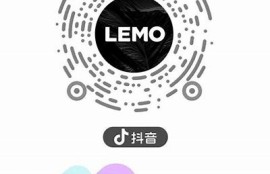 抖音ios破解版二维码分享及下载安装教程解析