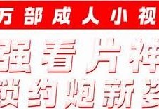 抖阴是否已经下架？最新官方消息与平台动态解析