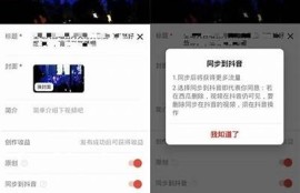 西瓜盒子：抖阴同款视频分享软件，精彩无限等你来体验