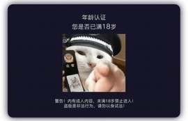 抖阴与抖音到底有没有关系？揭晓同一平台的真相！