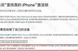 苹果手机如何安全下载抖阴破解版？详细步骤分享！