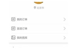 探秘麻豆视传媒：如何引领映片行业的新潮流