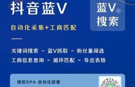 探索抖音热门走向：蓝云带你揭开短视频新风潮