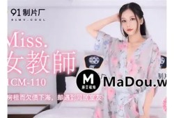 麻豆映画传媒：在线免费观看最新热门视频平台