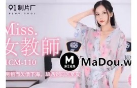 麻豆映画传媒：在线免费观看最新热门视频平台