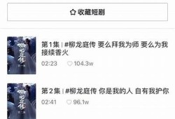 最新短抖视频推荐：精彩瞬间一网打尽，快来观看！