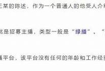揭秘黄抖阴：特征背后的真相与影响检视