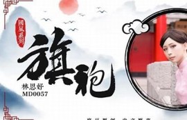麻豆传媒女主角全解析：她们的魅力与作品一网打尽
