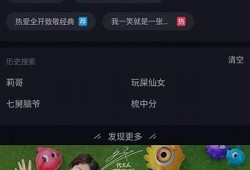 抖音聚合：最新热门短视频分享与创作技巧教程