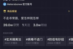 揭秘抖音热门内容如何在百度贴吧快速破冰！