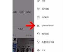 如何顺利退回抖音押金？详细指导与注意事项分享