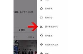 如何顺利退回抖音押金？详细指导与注意事项分享