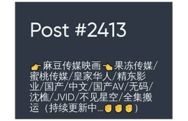 探索日韩麻豆传媒的精彩内容与在线观看指南，让你尽享影视盛宴！