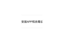 抖阴台湾版入口分享：如何快速获取最新下载地址与使用指南