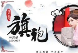 张芸熙最新动态：麻豆传媒新作曝光，精彩内容一览！