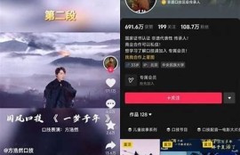 春晚抖阴app：2023年春晚精彩内容与观看指南大全