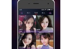 抖阴Live iOS运用下载及使用指南，畅享精彩直播体验