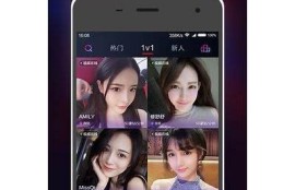 抖阴Live iOS运用下载及使用指南，畅享精彩直播体验