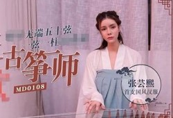 2023年麻豆女传媒演员排名榜单，谁是第一？