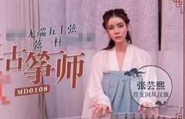 2023年麻豆女传媒演员排名榜单，谁是第一？