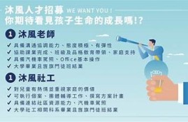 如何成功应聘台湾麻豆传媒，获取理想职位的秘诀