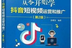 抖音A吧：掌握短视频创作技巧，轻松获取关注与流量