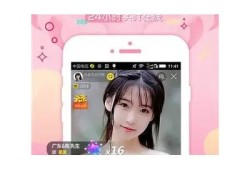 抖阴直播APP 1.81版本全新升级：畅享更精彩的直播体验