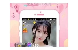 抖阴直播APP 1.81版本全新升级：畅享更精彩的直播体验