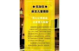 创新内容打造：麻豆自制传媒生态圈检视与展望