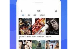 最新抖阴TV版本下载：畅享高清影视内容，满足你的观影需求！