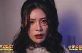 麻豆传媒艾秋最新作品分享：精彩内容一网打尽
