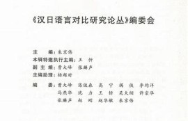 当然可以！请提供标题的确切内容或主题，以便我为您生成一个符合要求的标题。