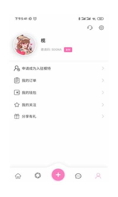 麻豆床传媒APP免费下载|畅享热门视频资源