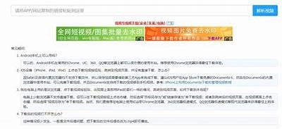 最新抖音破解技巧与百度云分享，轻松获取热门视频！