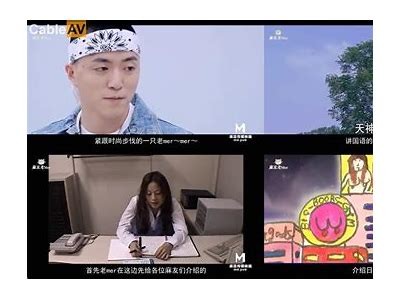 麻豆传媒偶遇催眠师MD0048：揭秘催眠背后的奇妙故事与体验