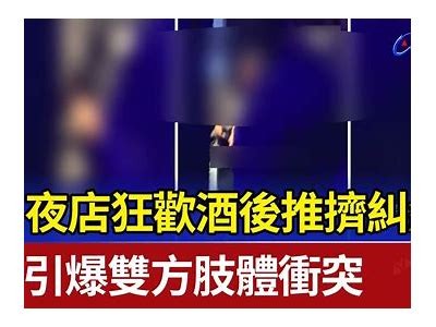 醉酒邻居篇：一夜狂欢背后的故事与欢笑