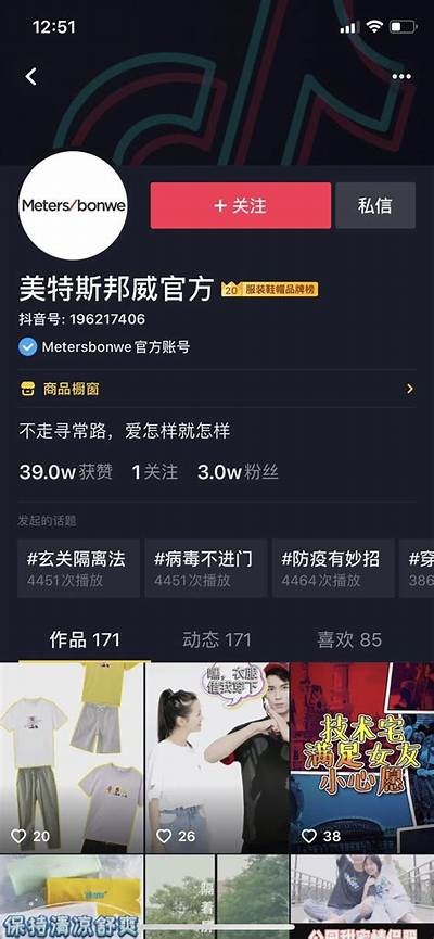 揭秘抖音热门内容如何在百度贴吧快速破冰！