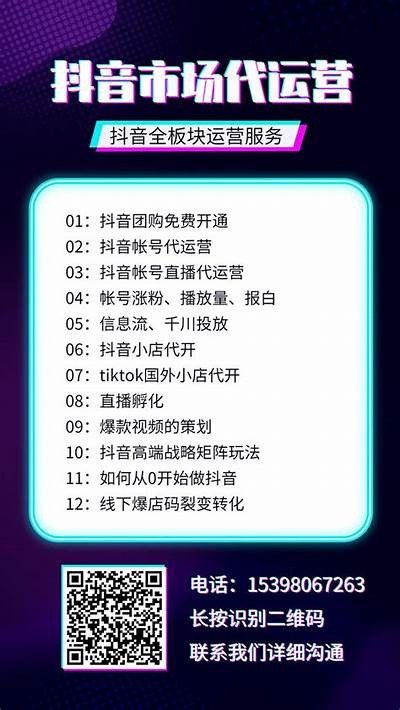 抖音SYL：解锁短视频创作新技巧，轻松提升你的视频播放量