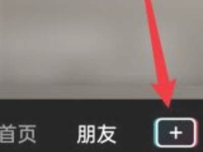抖音视频转阴保存攻略：详细步骤教你轻松保存