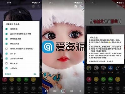 5I软件抖阴：全新社交平台，助你轻松连接好友与内容
