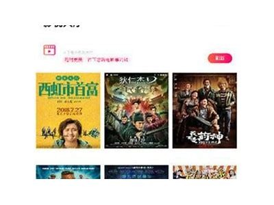 抖阴老司机APP破解版下载及使用教程，畅享优质福利