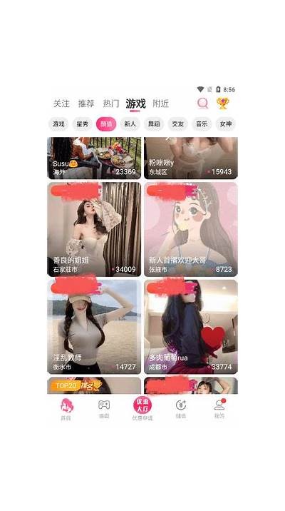 阴抖短视频破解版下载 | 轻松获取无限资源与特权