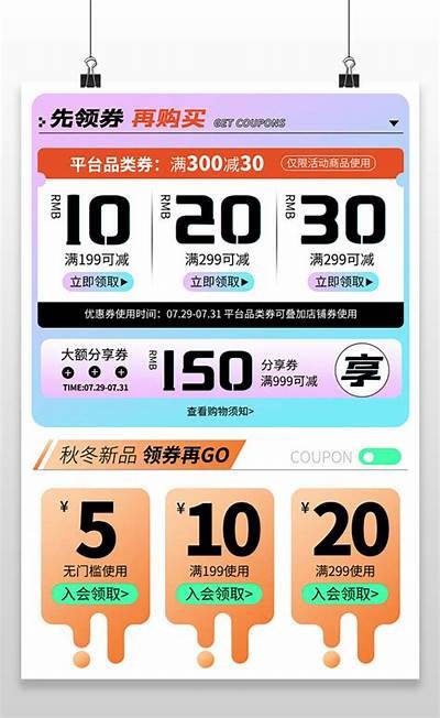 抖阴半价活动来袭，限时抢购让你尽享乐趣！