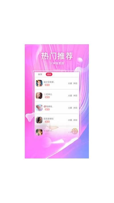 快猫APP苹果抖阴下载：畅享高品质影视体验