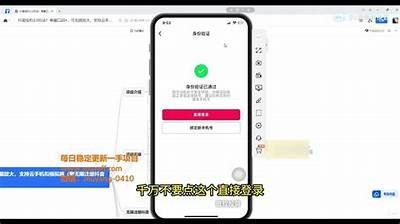 如何在抖阴平台注册账号步骤详解，轻松开启新体验