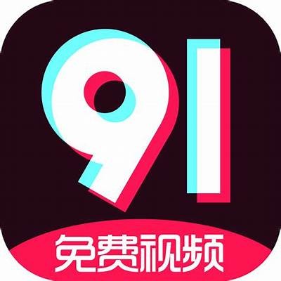 畅享无限：抖阴App破解版调节接口下载