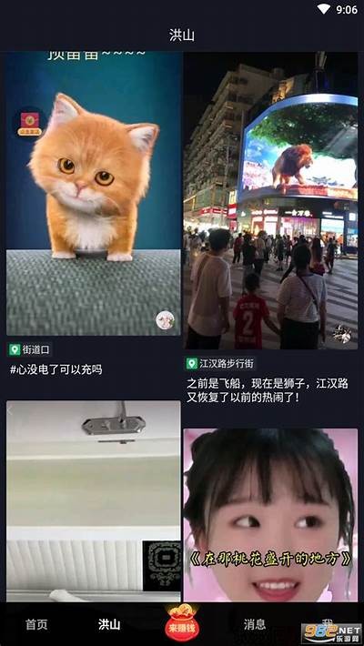 2023年最新抖音直播破解下载方法，轻松获取无限精彩内容