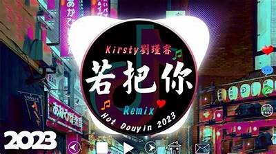 春晚抖阴app：2023年春晚精彩内容与观看指南大全