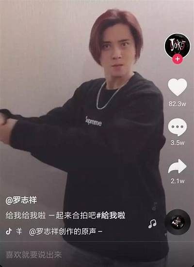 安卓抖音JS技巧解析：提升短视频创作与观看体验